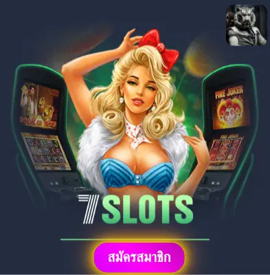 SLOTXO - เว็บไซต์ที่มั่นใจ แจกเงินจริงทุกวัน